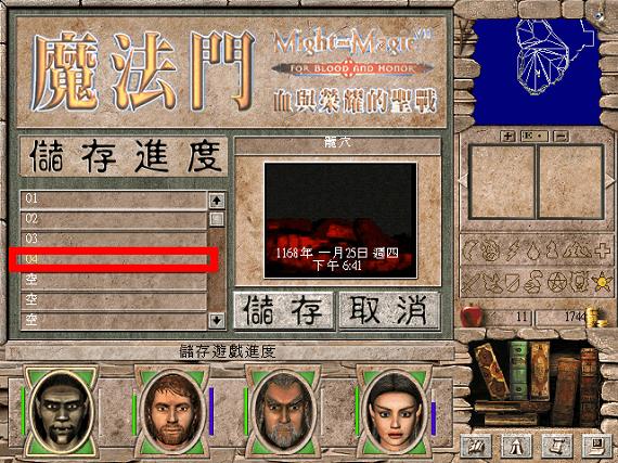 插圖